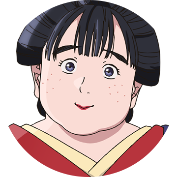 葵